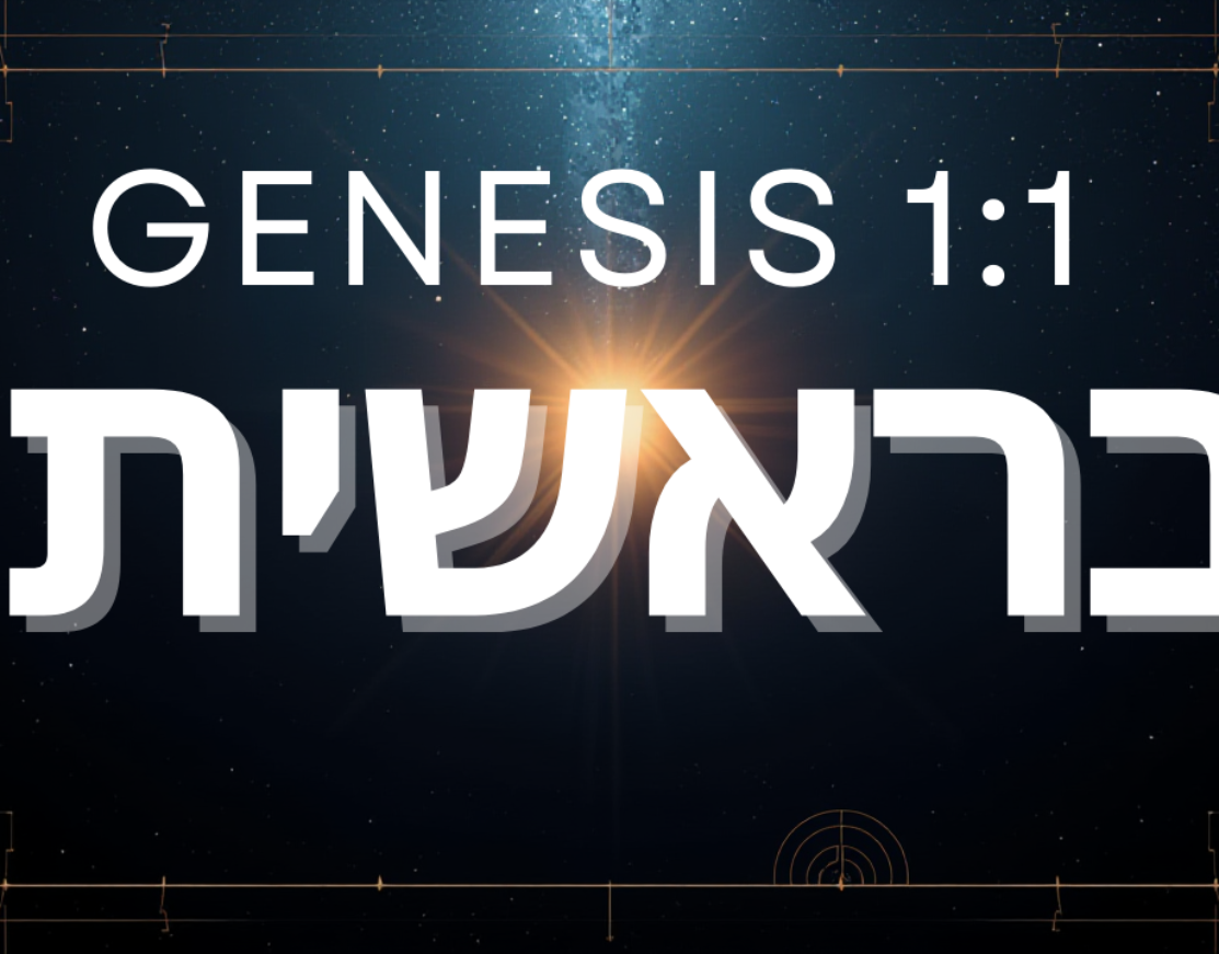 Deeper Secrets of the Hebrew Alphabet, Genesis 1:1, and the Number Pattern of 22
